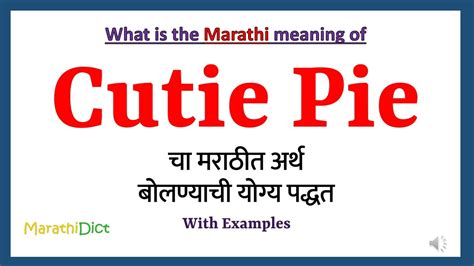 cutie pie meaning in bengali